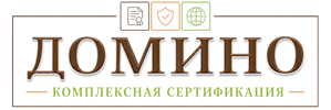 Сертификация продукции и услуг в Бугуруслане. Полный комплекс услуг по выгодным ценам. 2026